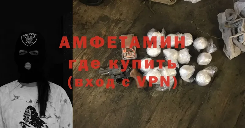 купить закладку  Билибино  Amphetamine 97% 