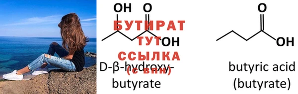 бошки Горняк